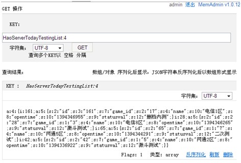 datastore test